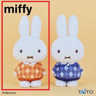 Aミッフィー】ミッフィー 卓上小物入れ 水あそび オンラインクレーン