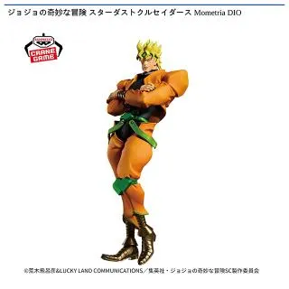 Cおやすみイギー(後期)】ジョジョの奇妙な冒険 スターダスト