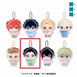 ギヴン ぬいぷりけ mini コンプリート セット G八木玄純】ギヴン ぬいぷりけmini オンラインクレーンゲーム DMMオンクレ