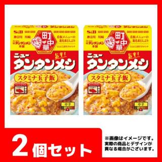 金のラーメンどんぶり 4点セット 新日本プロレス 金のラーメンどんぶり