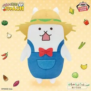 タンきち】パズルで豊作!にゃんこ村 めちゃもふぐっとぬいぐるみ～タン