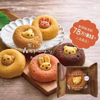 鬼滅の刃 ちびぐるみvol.6 童磨 幼少期Ver.　8体セット 鬼滅の刃 ちびぐるみ vol.6 幼少期童磨 - メルカリ