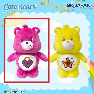 Care Bears ケアベア　ぬいぐるみ　10体 まとめて　超BIGぬいぐるみ ケアベア™ 超BIGぬいぐるみ2 プライズの情報サイト キャラとる