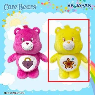 Care Bears ケアベア　ぬいぐるみ　10体 まとめて　超BIGぬいぐるみ B:Superstar Bear】ケアベア(TM) きらきらBIGぬいぐるみ5 オンライン
