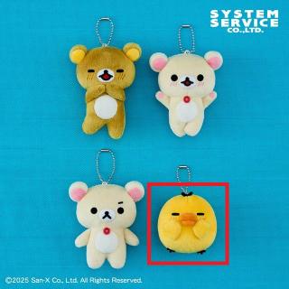 Dキイロイトリ】リラックマ ゆるっと毎日リラックマ マスコットキー