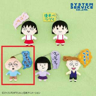 丸ちゃん prize_thumb_1_20251029_080847_