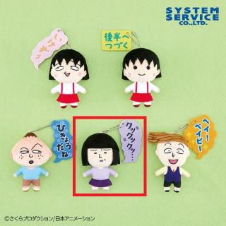 絶滅寸前の動物 ハッチンパモス めちゃもふぐっとぬいぐるみ 絶滅寸前の動物ハッチンパモスのめちゃもふぐっとぬいぐるみ