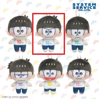 Aおそ松(レッド)】TVアニメ「おそ松さん」 ほわぬい オンライン