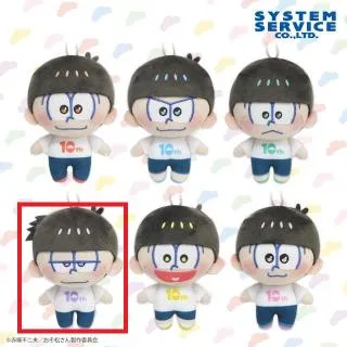 D一松(ロゴ紫)】おそ松さん ぷれちゃすぬいぐるみ オンラインクレーン