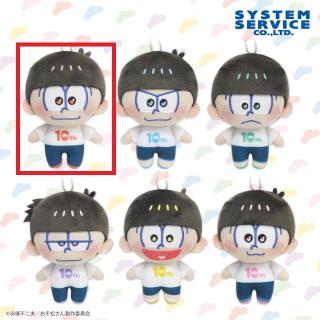 Aおそ松(靴レッド)】TVアニメ「おそ松さん」 ぬいぐるみ オンライン