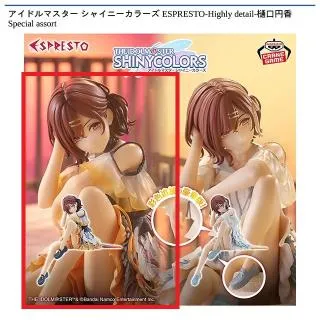 A樋口円香 Another color】アイドルマスター シャイニーカラーズ