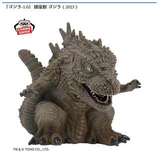 A呉爾羅(2023)】『ゴジラ-1.0』 鎮座獣 呉爾羅(2023) オンライン