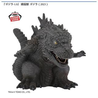 B呉爾羅(2023) 襲撃の夜イメージカラーver.】『ゴジラ-1.0』 鎮座獣 呉