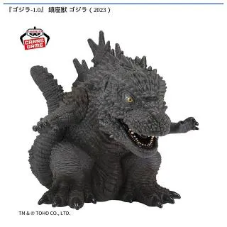 B呉爾羅(2023) 襲撃の夜イメージカラーver.】『ゴジラ-1.0』 鎮座獣 呉