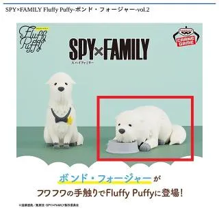 SPY×FAMILYオンクレ最新プライズ・入荷情報一覧