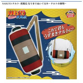 NARUTO-ナルト- 疾風伝 “暁”ラグマット オンラインクレーンゲーム DMM