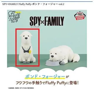 Aダミアン(ノーマル)】TVアニメ「SPY×FAMILY」 CHUBBY COLLECTION プチ