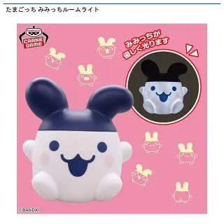 も*こ様 たまごっち みみっち グッズセット たまごっち みみっちルームライト オンラインクレーンゲーム DMMオンクレ