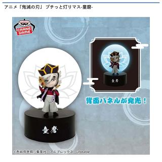 C不死川実弥】アニメ「鬼滅の刃」 もちぴこマスコット③