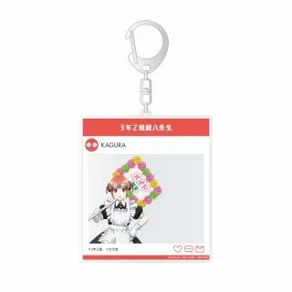 C神楽】3年Z組銀八先生 SNS風アクリルキーホルダー オンラインクレーン