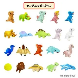 ランダム全20種】わくわくの森 恐竜ぬいぐるみLMCアソート オンライン