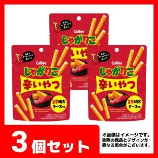 3個セット】カルビー じゃがりこ辛いやつ 旨辛明太チーズ オンライン