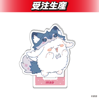 オオカミ】まお アクリルスタンド オンラインクレーンゲーム DMMオンクレ