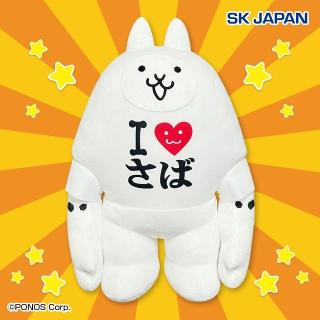 A雨宮さつき】TVアニメ「mono」 寝そべり ぬいぐるみ(EX) オンライン