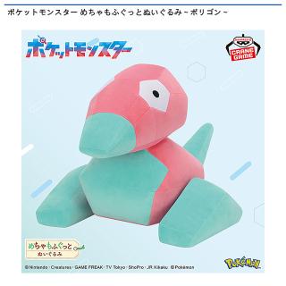 ヌオー】ポケットモンスター めちゃもふぐっとぬいぐるみ～ヌオー