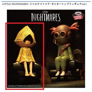 リトルナイトメア モニタートップフィギュア まとめ売り prize_thumb_1_20251105_072519_