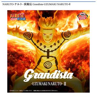 波風ミナト】NARUTO-ナルト- 疾風伝 Grandista-NAMIKAZE MINATO