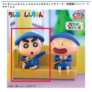 アクション仮面】【箱ver.】クレヨンしんちゃん おおきなSOFVIMATES
