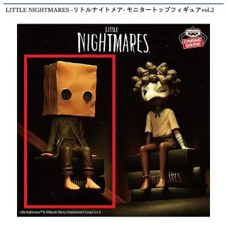 Aモノ】LITTLE NIGHTMARES -リトルナイトメア- モニタートップ