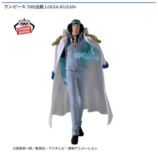 サボ】ワンピース BATTLE RECORD COLLECTION-SABO- オンラインクレーン