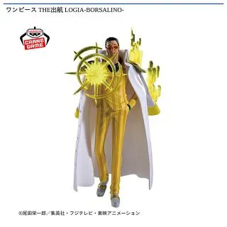 ボルサリーノ】ワンピース THE出航 LOGIA-BORSALINO- オンライン