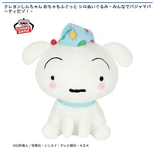 シロ】クレヨンしんちゃん めちゃもふぐっと シロぬいぐるみ～みんなで