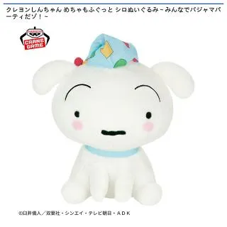 シロ】クレヨンしんちゃん めちゃもふぐっと シロぬいぐるみ～みんなで