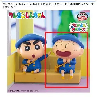 Bマサオくん】クレヨンしんちゃん しんちゃんとなかよしメモリーズ