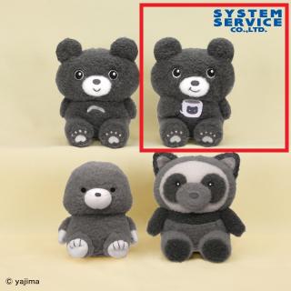 Aピンク】コウペンちゃん もこもこ サガラ刺繍キーホルダー オンライン