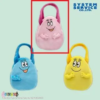 Cバーバララ】バーバパパ もちもちボールチェーン付きぬいぐるみ Part2