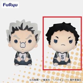 B赤葦京治】ハイキュー!! もちぴこぬいぐるみ⑦ オンラインクレーン