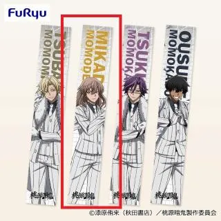 B桃寺神門】TVアニメ『桃源暗鬼』 マフラータオル② オンライン