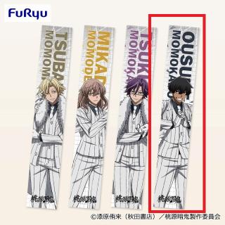 prize_thumb_1_20251105_072544_