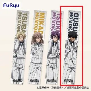 D桃角桜介】TVアニメ『桃源暗鬼』 マフラータオル② オンライン