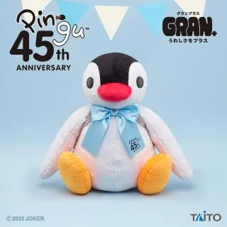 ピングー　ピンガ　ぬいぐるみ ピンガ】ピングー GRAN+ぬいぐるみ 45th Anniversary ピンガ