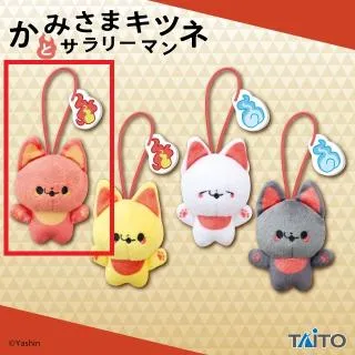 Aベニ】かみさまキツネとサラリーマン ぬいぐるみマスコット ～きつね