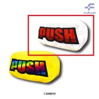 C:フルーツ音】SANKYO 激熱柄・激熱音プッシュボタンマスコット