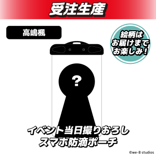 Aカイル】サウスパーク マスコット2 オンラインクレーンゲーム DMMオンクレ