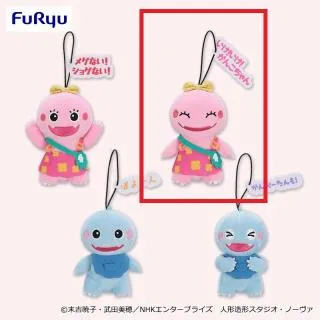 C:がんぺーちゃんA(ぽよーん)】ざわざわ森のがんこちゃん タグ付き