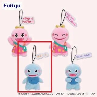 C:がんぺーちゃんA(ぽよーん)】ざわざわ森のがんこちゃん タグ付き